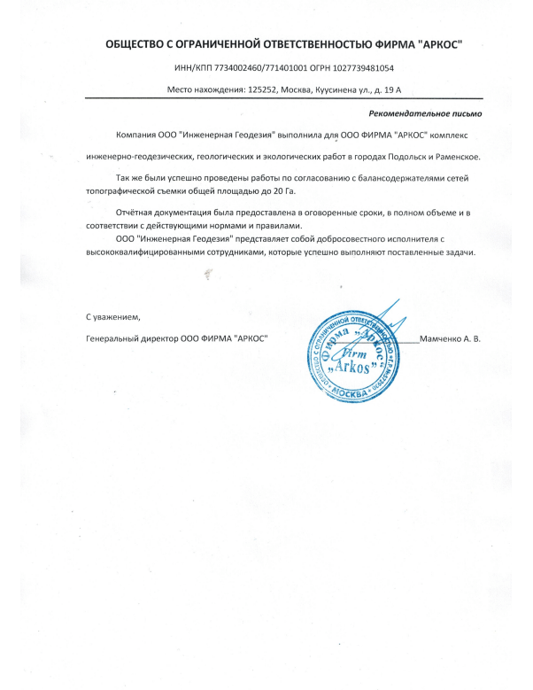 Яндекс отзыв для страницы Яндекс отзыв для страницы